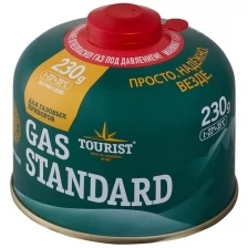 Баллон газовый резьбовой TOURIST STANDARD для портативных приборов 230 г.
